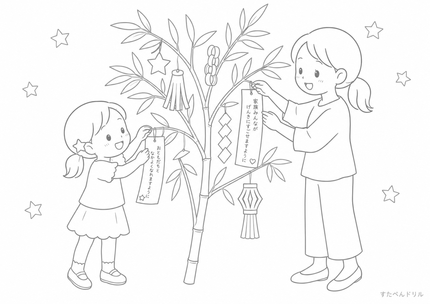 親子で願いごと 七夕のぬりえ無料プリントPDF