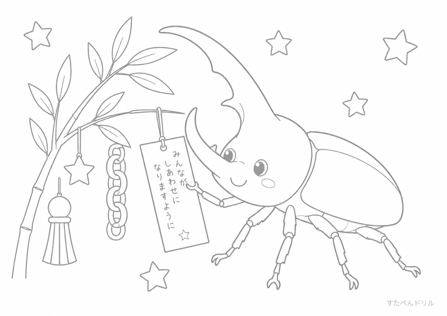 七夕のヘラクレスオオカブト塗り絵無料PDF