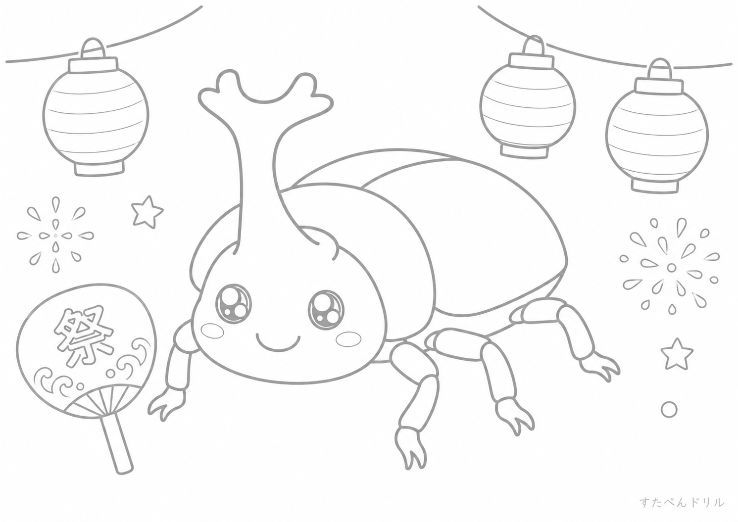 夏祭りとカブトムシ カブトムシのぬりえプリント PDF無料ダウンロード