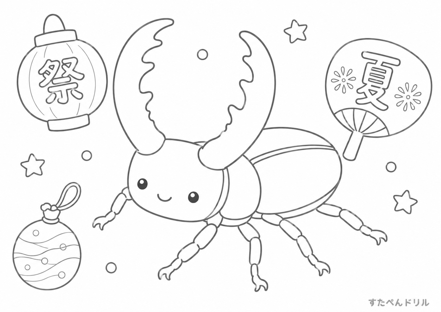 夏祭りのクワガタのクワガタぬりえ無料プリント