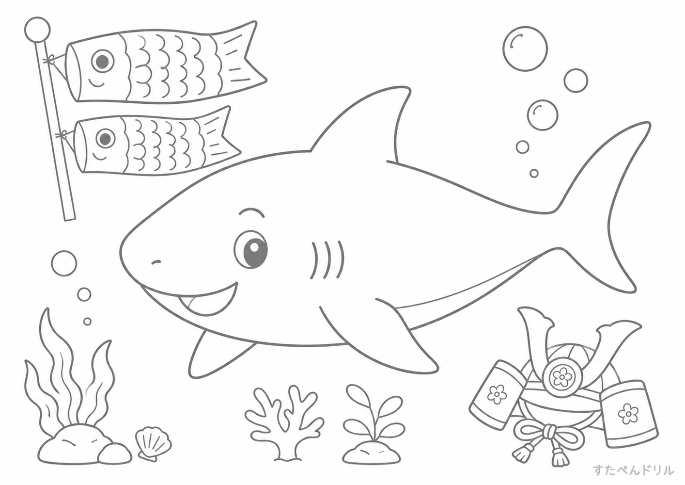 こどもの日のサメぬりえ サメ ぬりえ 無料プリント A4 PDF