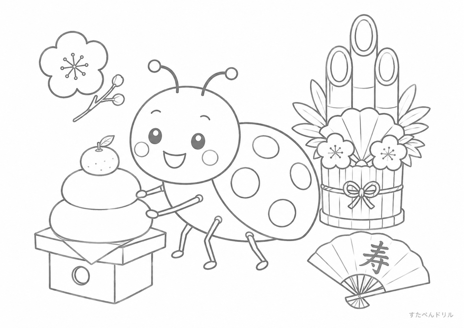 お正月のてんとう虫 てんとう虫のぬりえ無料プリント