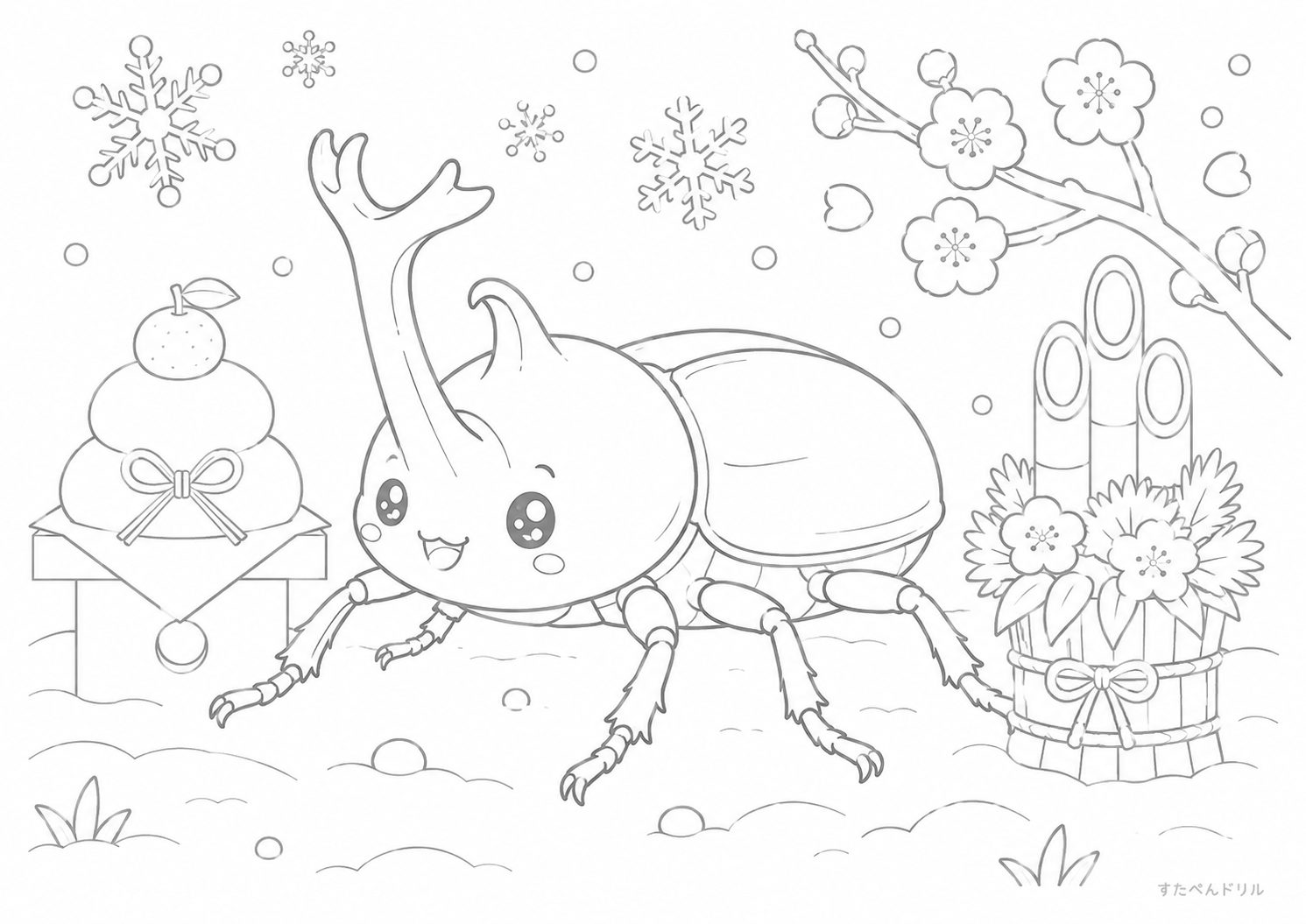 お正月とカブトムシ カブトムシのぬりえプリント PDF無料ダウンロード