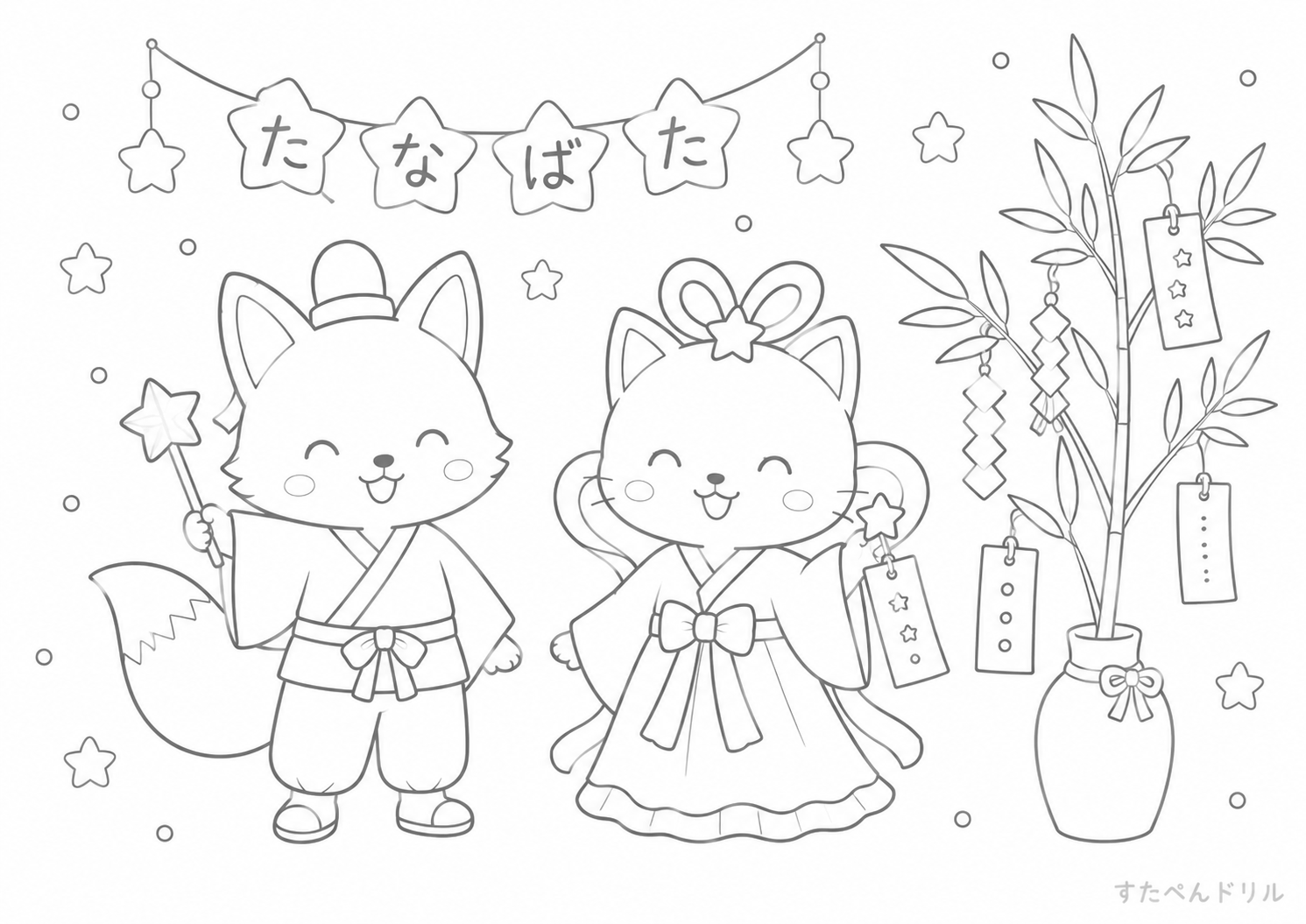 きつねとねこの七夕衣装 七夕のぬりえ無料プリントPDF