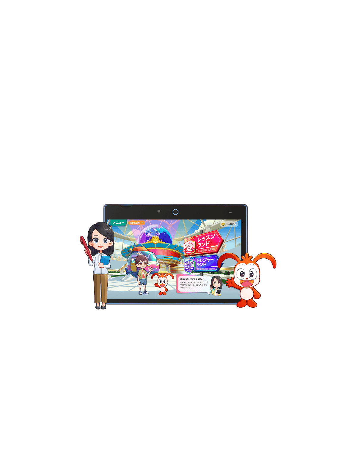 進研ゼミ小学講座チャレンジタッチの学習画面。キャラクターと一緒に楽しく学べる