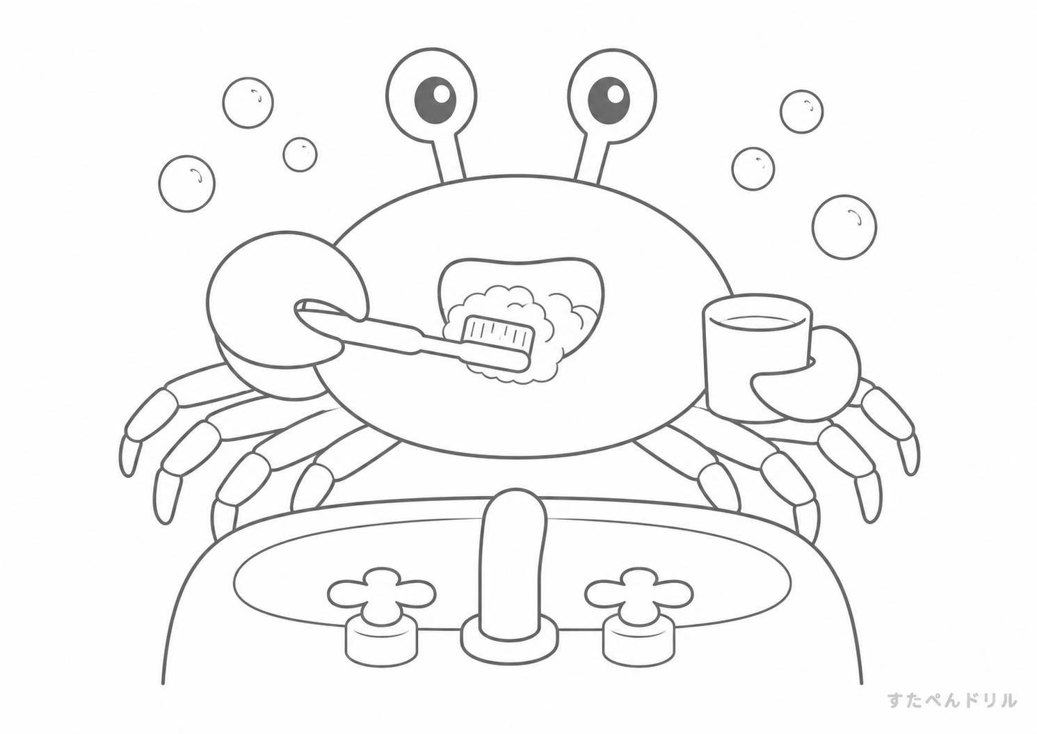 歯みがきするカニのぬりえ 無料プリント A4 PDF