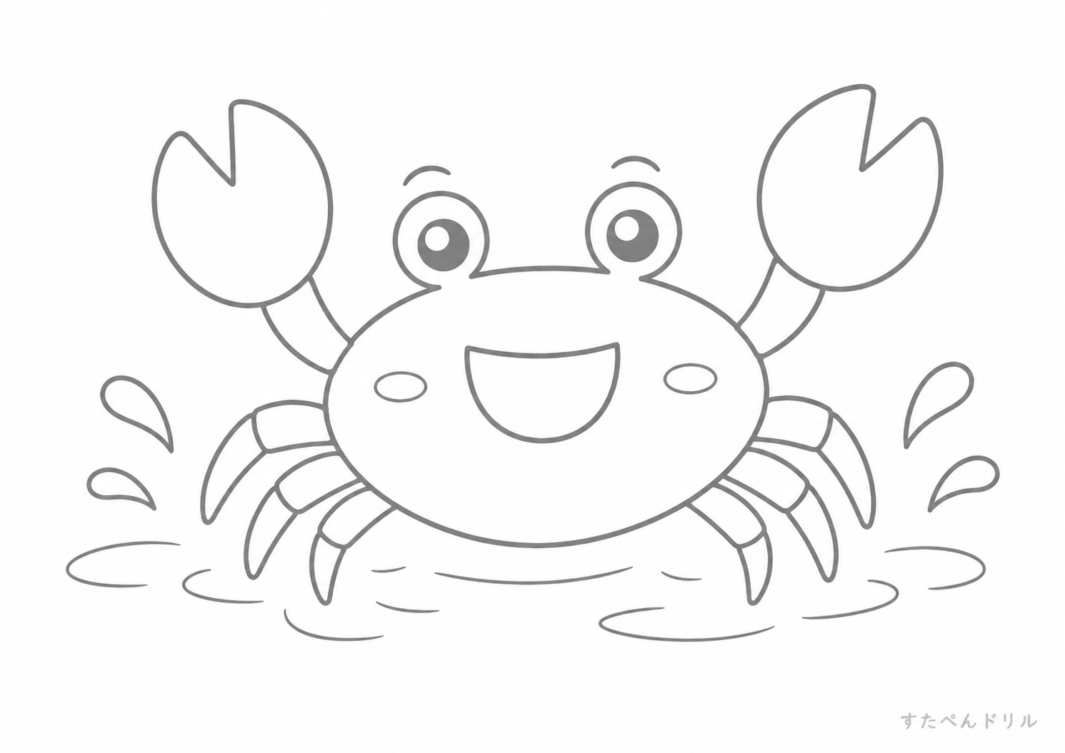 水しぶきとカニのぬりえ 無料プリント A4 PDF