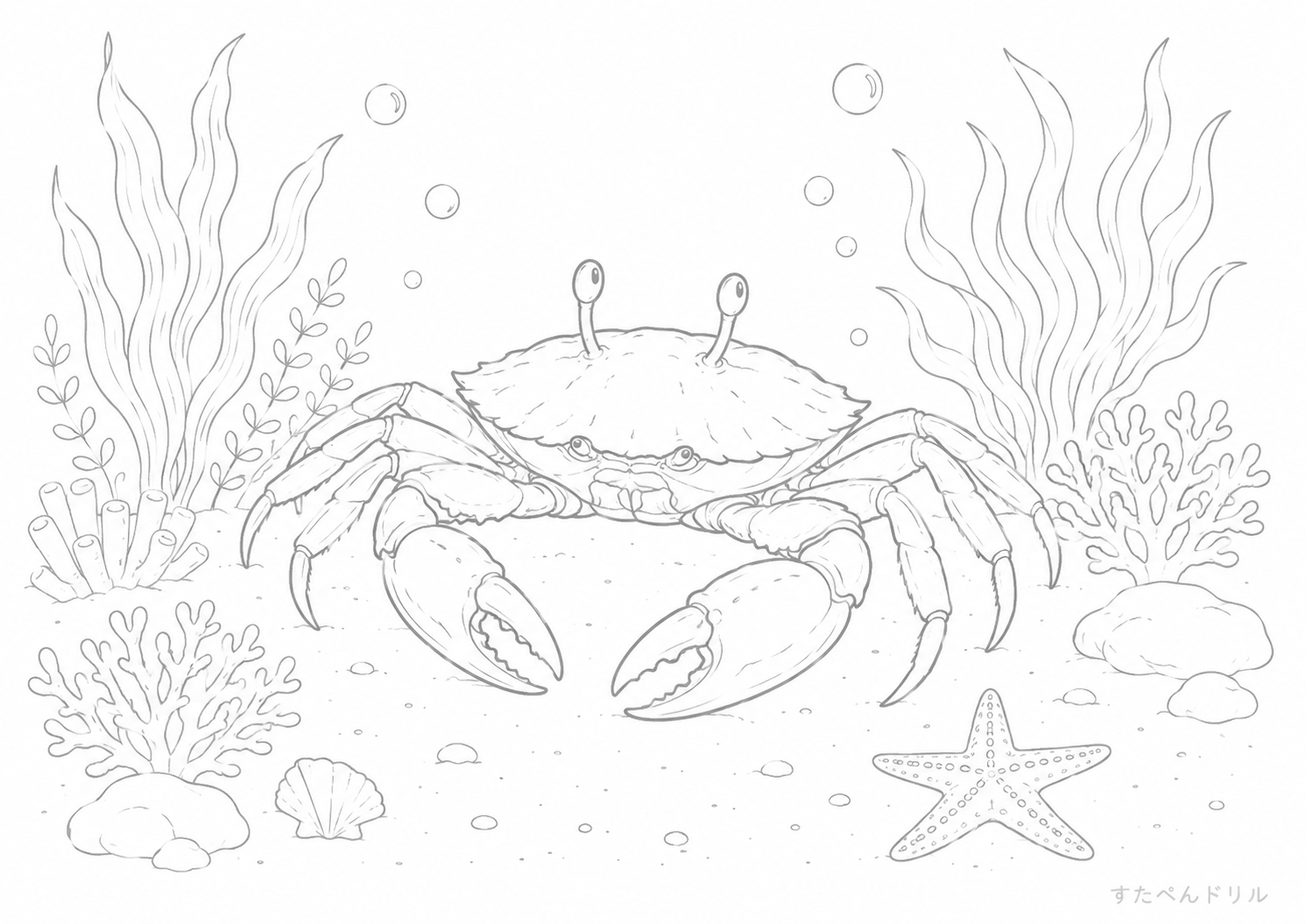 海の中のカニのぬりえ 無料プリント A4 PDF
