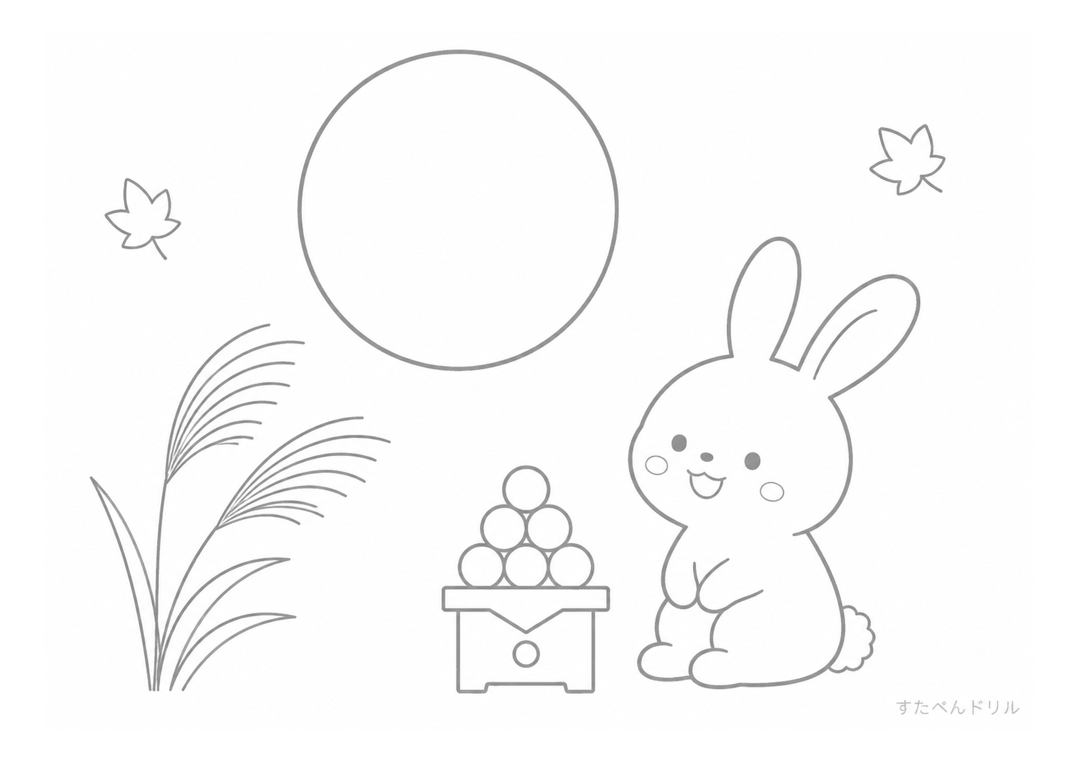 月見のうさぎと団子 無料ぬりえプリント