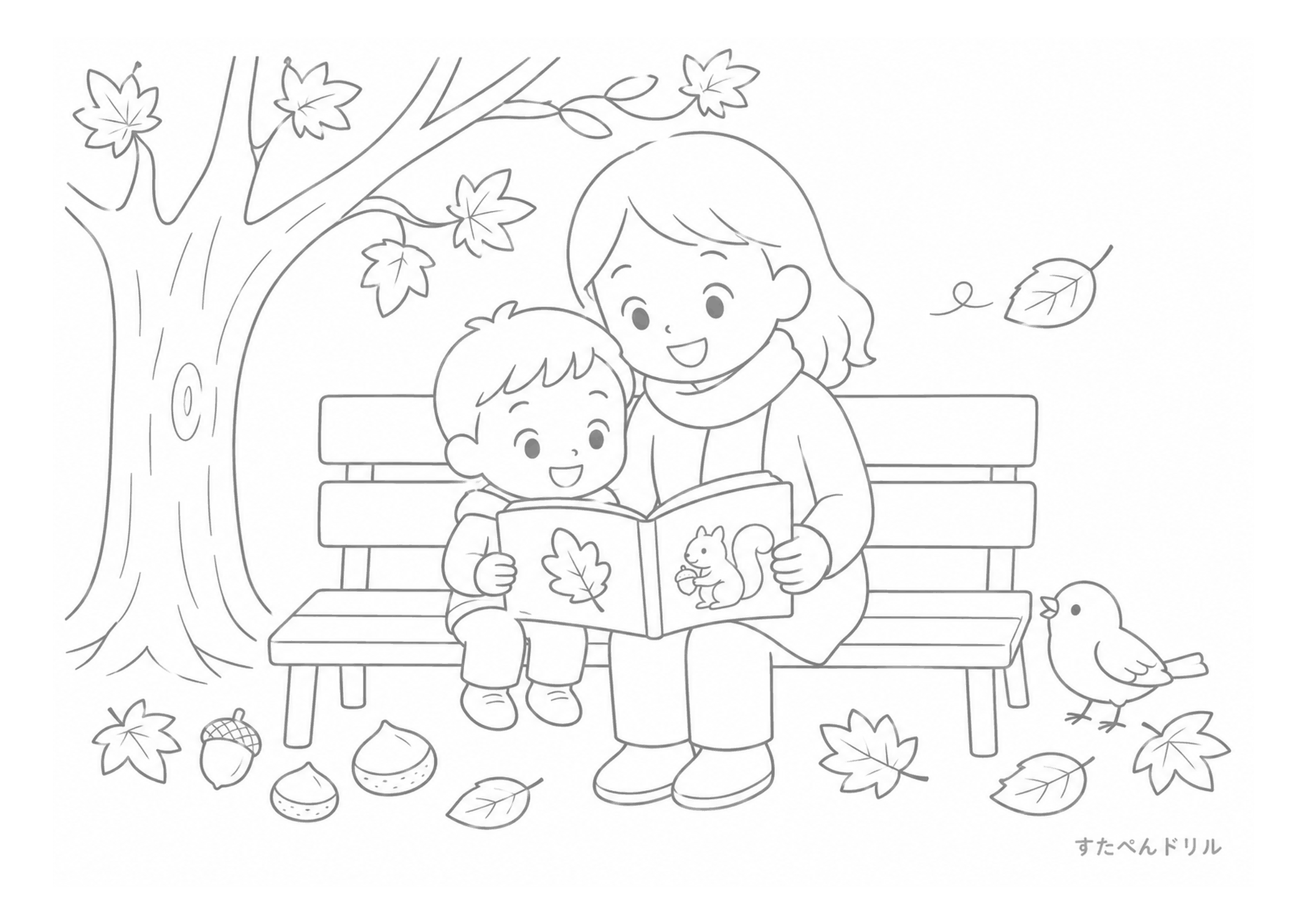 秋の公園で読書タイム 無料ぬりえプリント