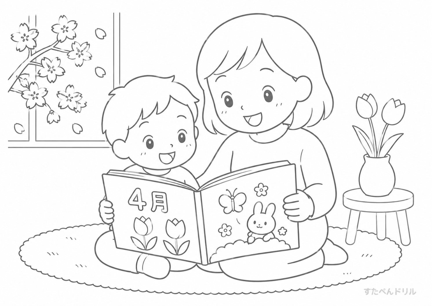 4月 ぬりえ 4月のぬりえ絵本を読む親子 無料プリント PDF