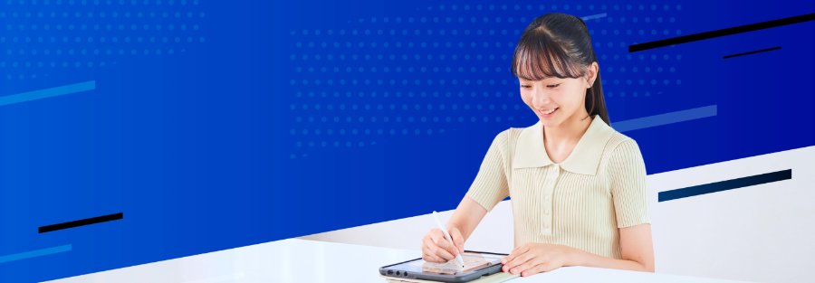 スマイルゼミ中学生コースの学習イメージ