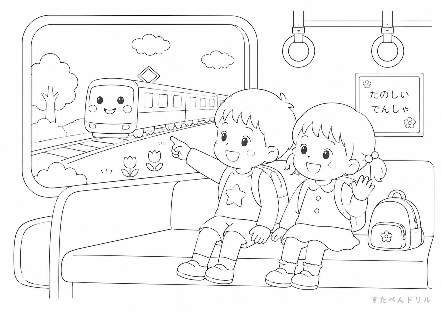 電車のぬりえ No.08 無料塗り絵 PDFプリント