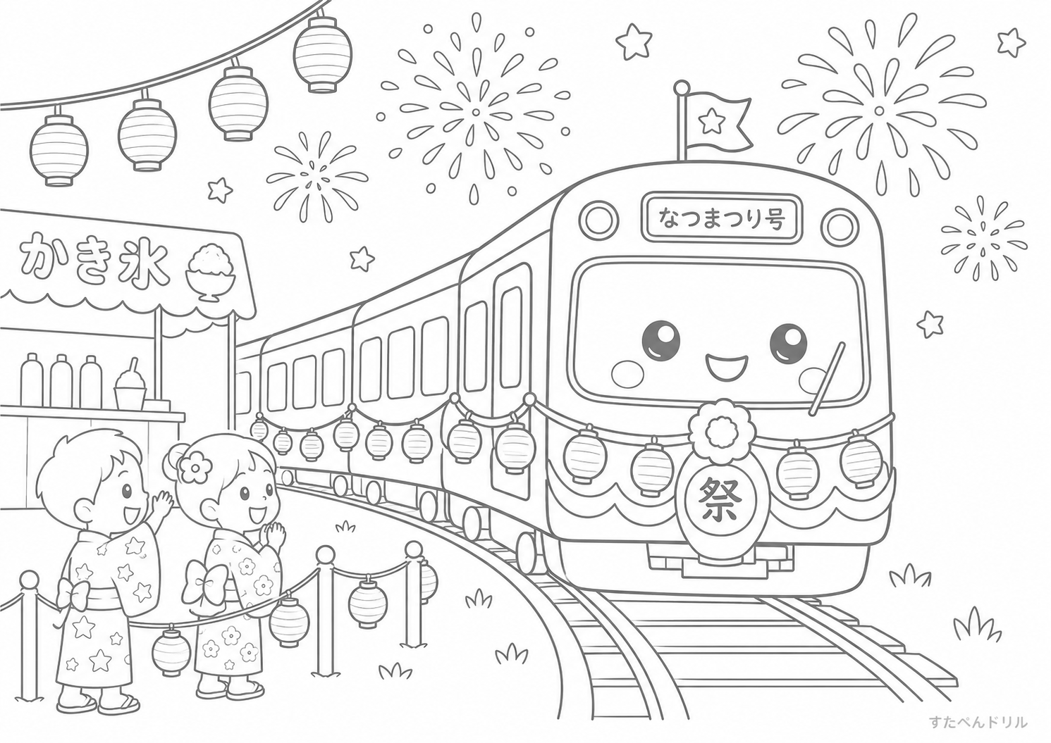 電車のぬりえ No.12 無料塗り絵 PDFプリント