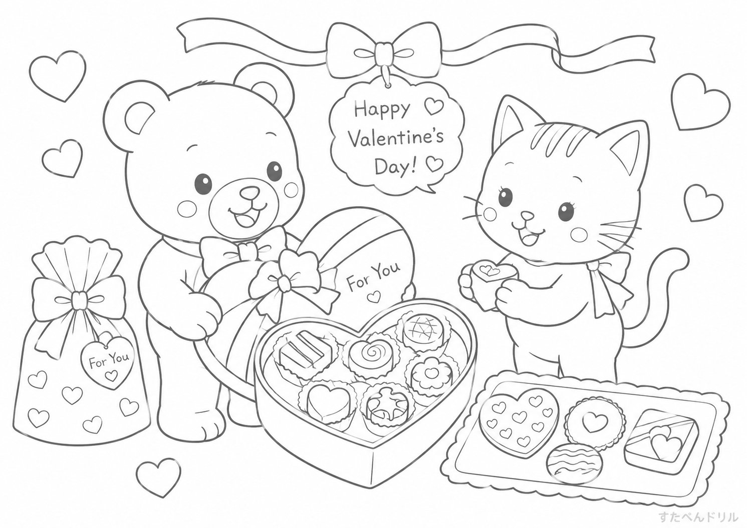 2月のぬりえ バレンタインデーの贈り物 無料PDFプリント