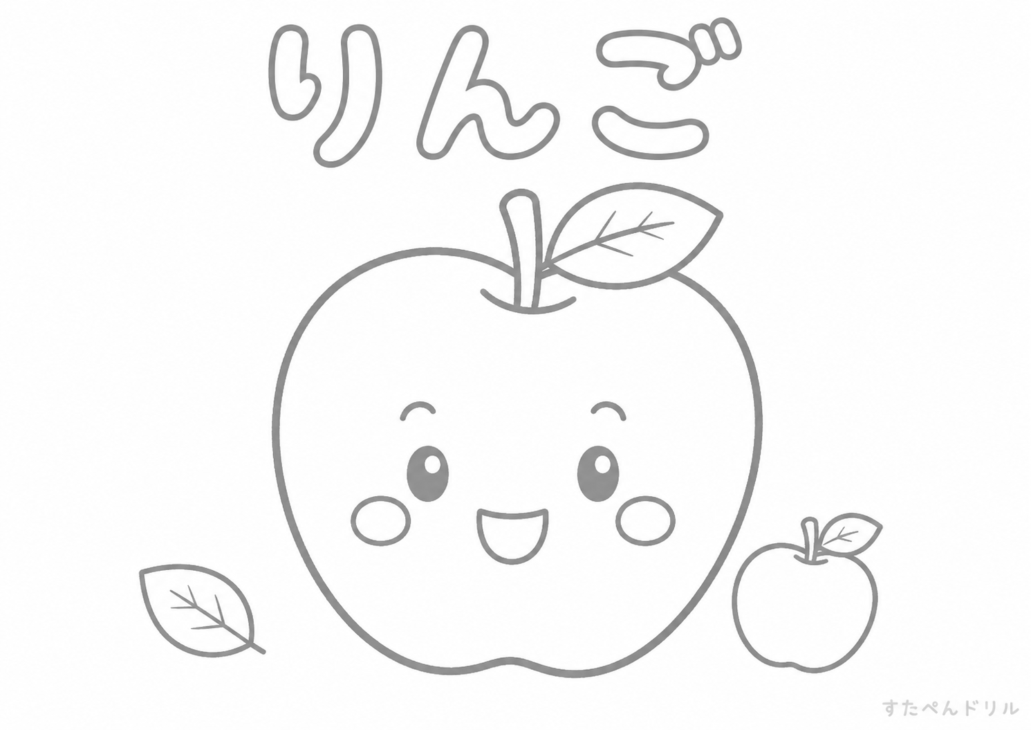 くだもののぬりえ無料プリント1
