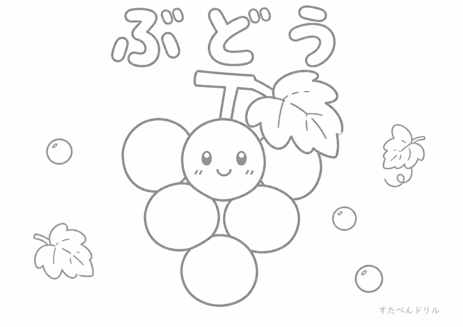 くだもののぬりえ無料プリント4