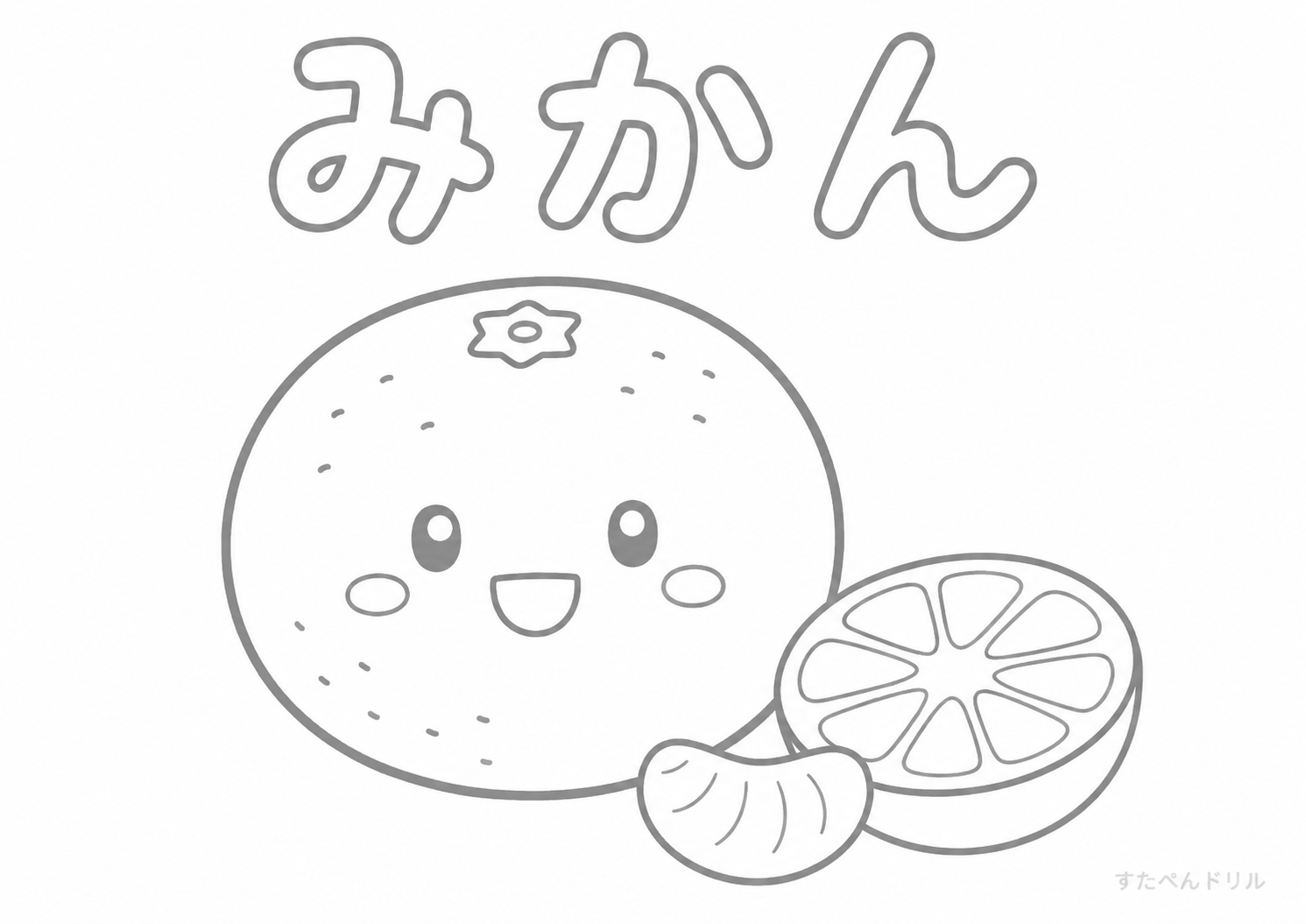 くだもののぬりえ無料プリント5