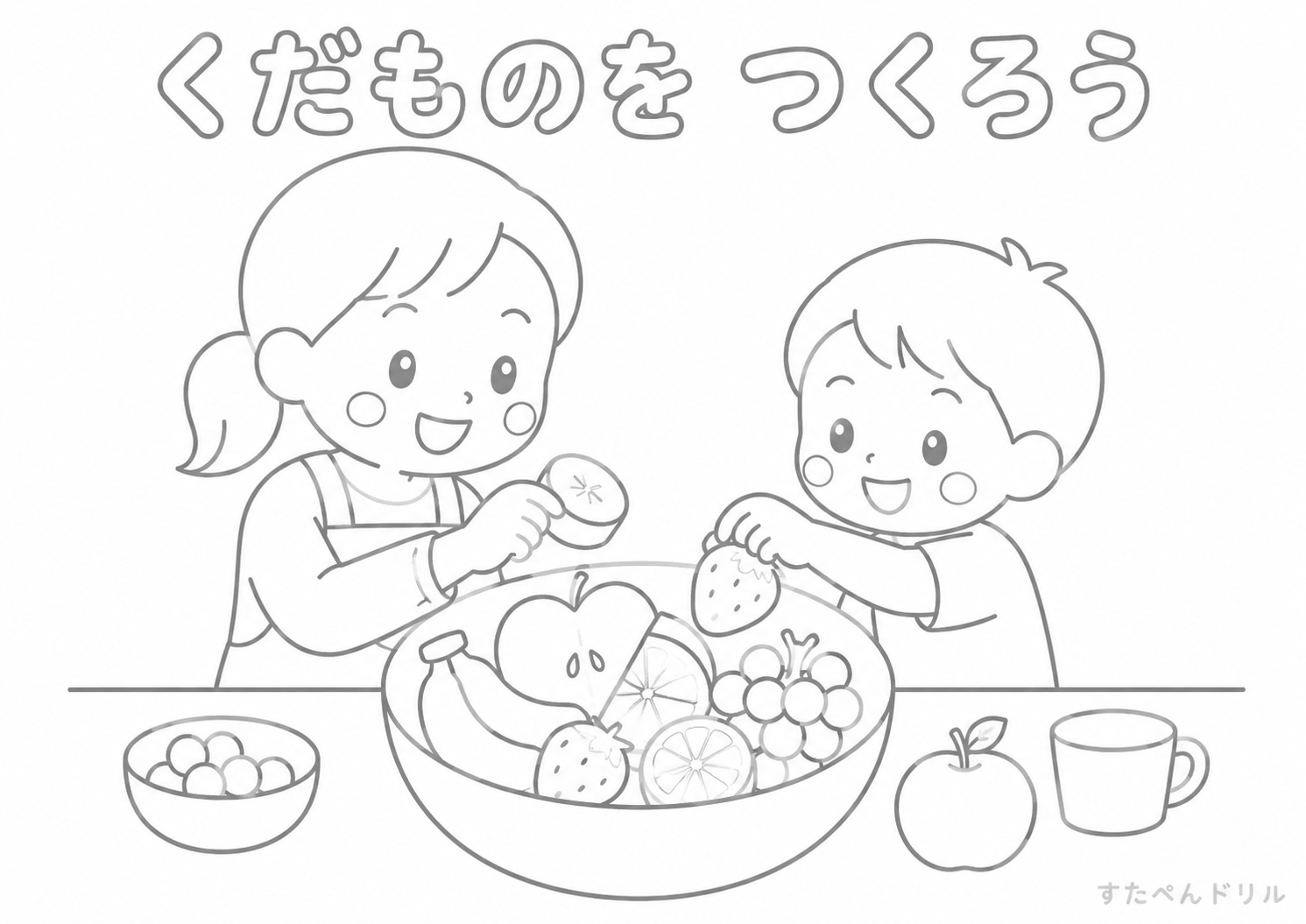 くだもののぬりえ無料プリント6