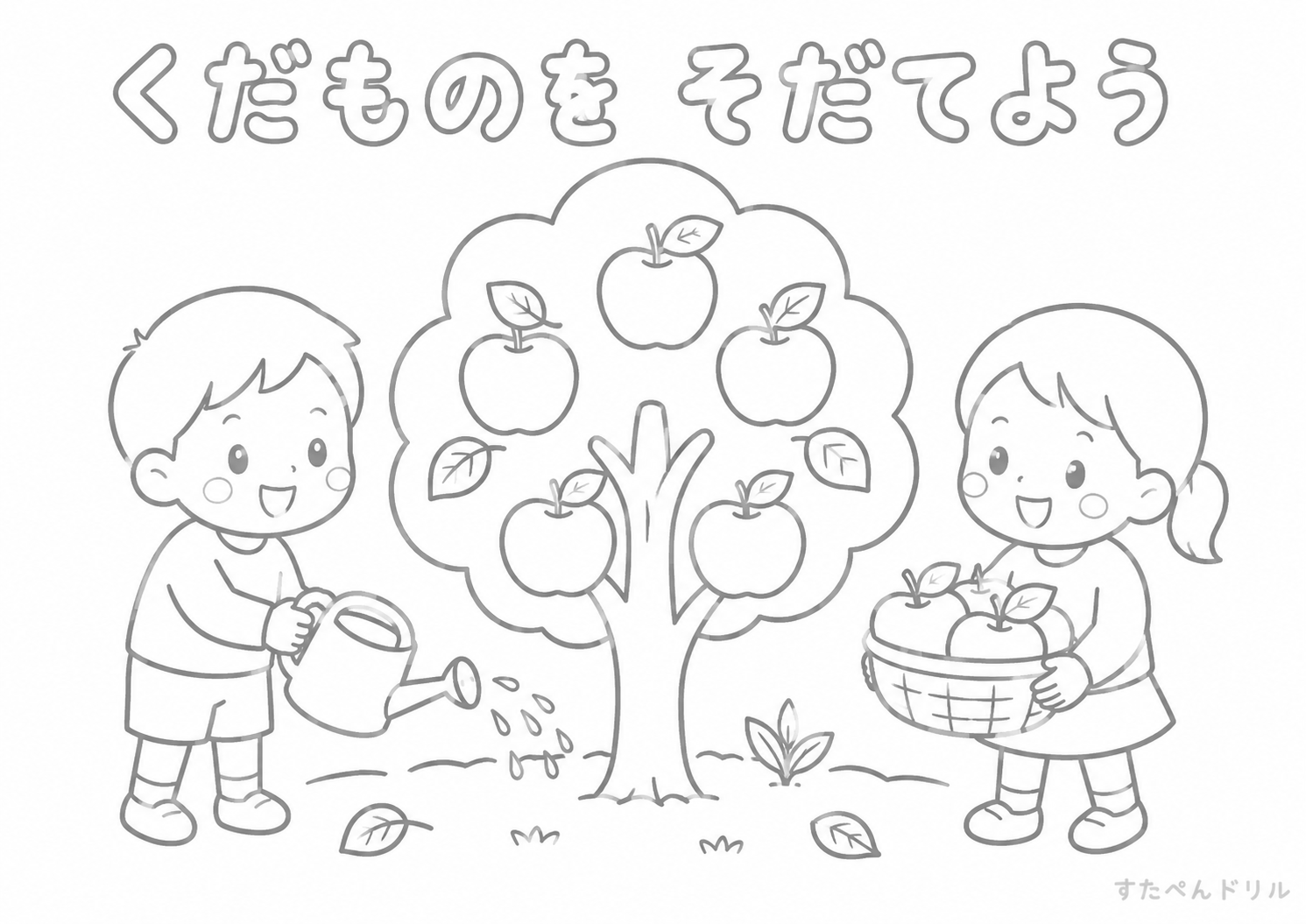 くだもののぬりえ無料プリント8