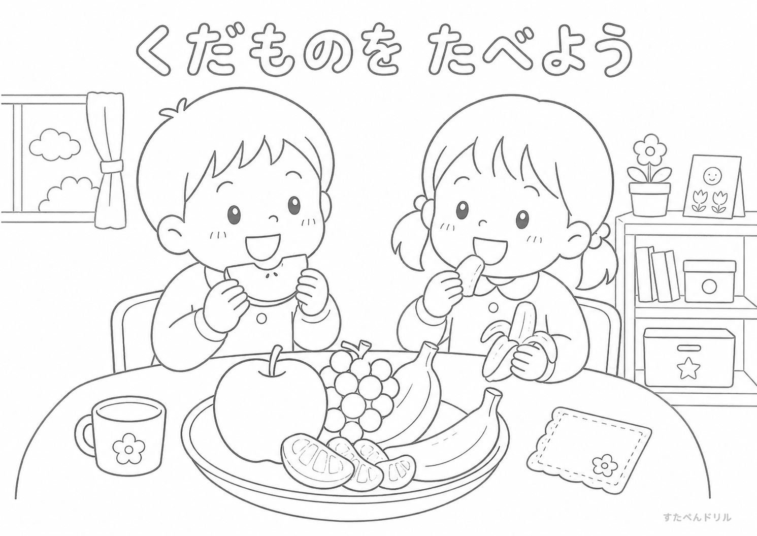 くだもののぬりえ無料プリント9