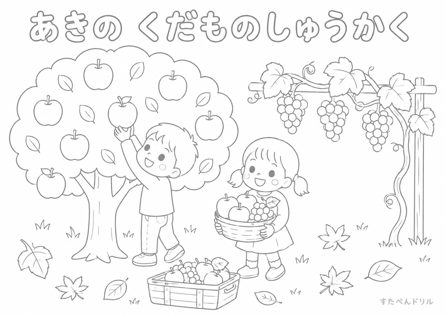 くだもののぬりえ無料プリント11