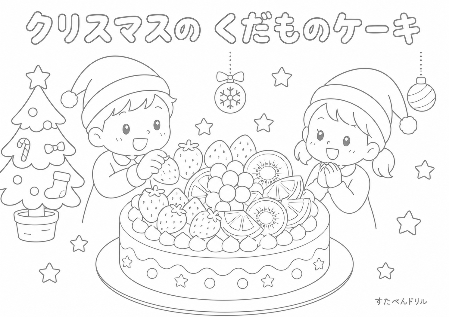 くだもののぬりえ無料プリント13