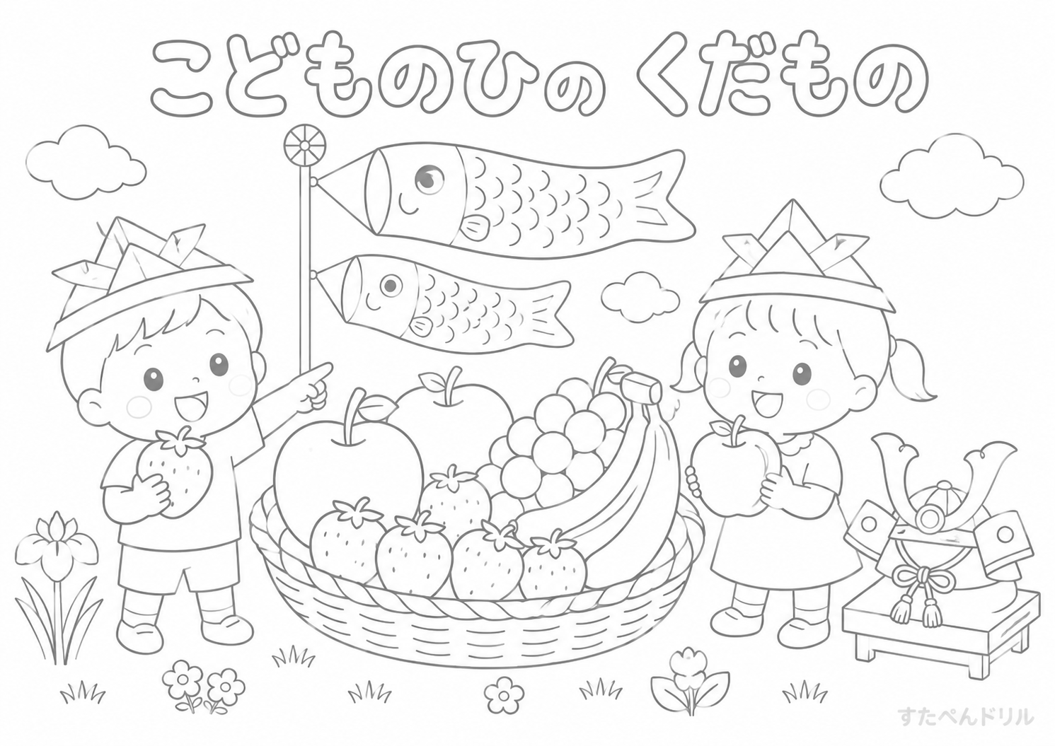 くだもののぬりえ無料プリント14
