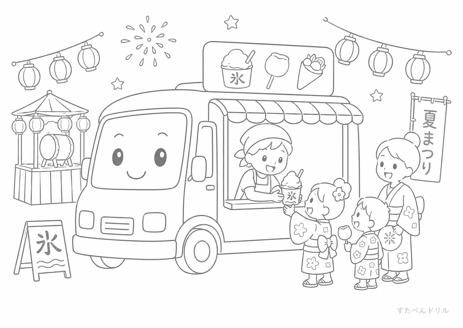 キッチンカーのはたらく車ぬりえ無料プリント