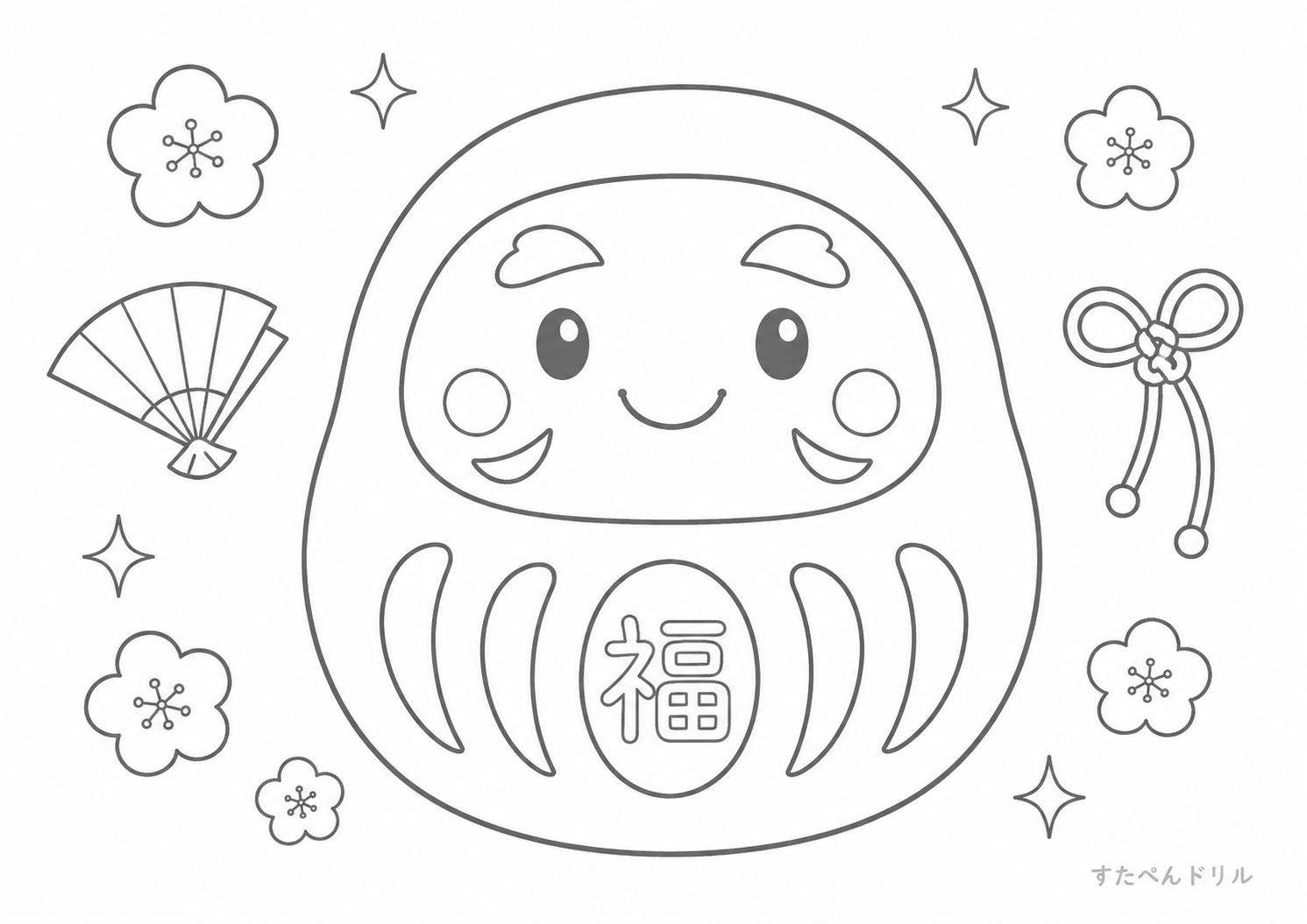 だるまの新年飾り 1月 ぬりえ 塗り絵 無料プリント PDF