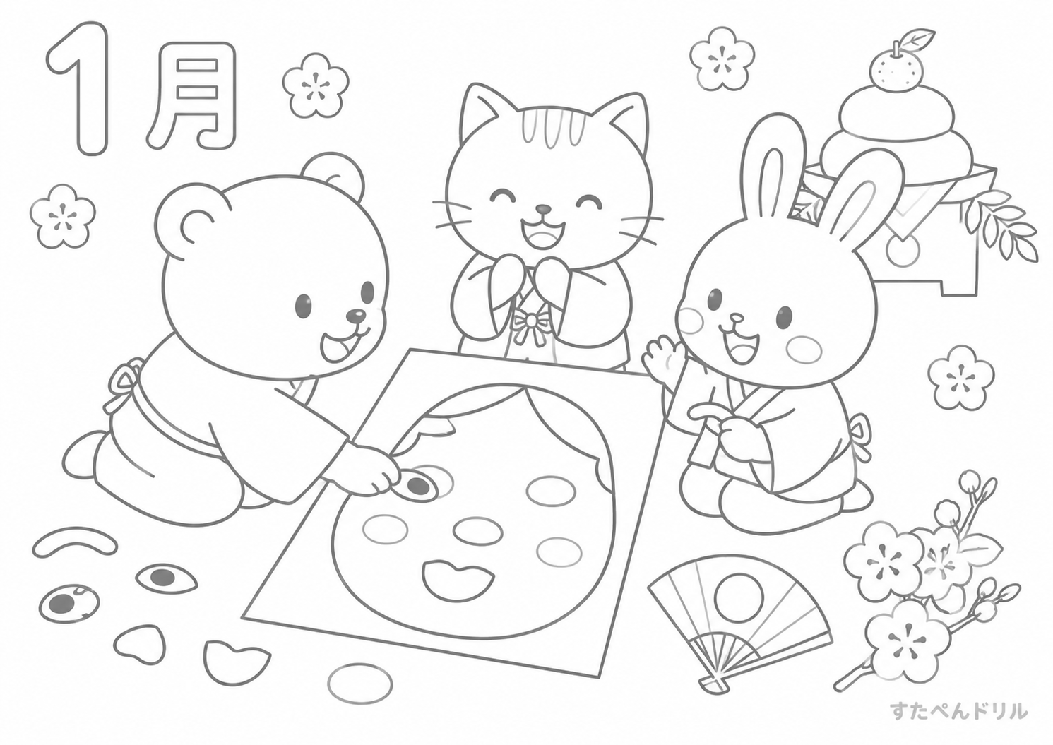 動物たちの福笑い 1月 ぬりえ 塗り絵 無料プリント PDF
