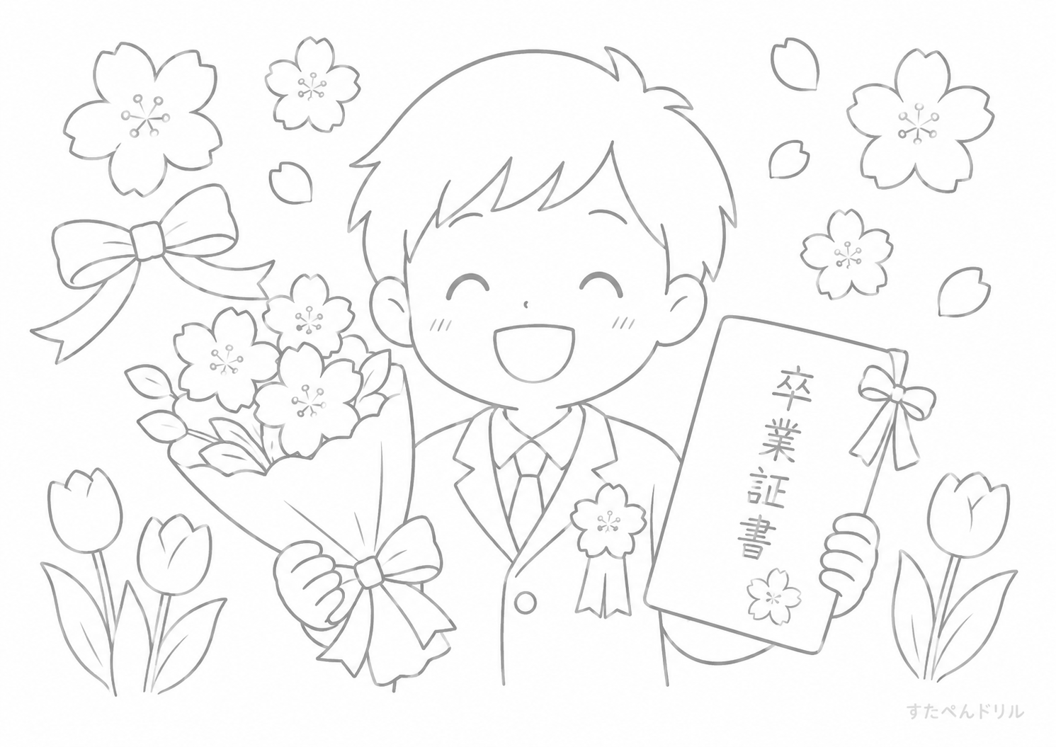 卒業祝いの笑顔の子供 3月 ぬりえ 無料プリント