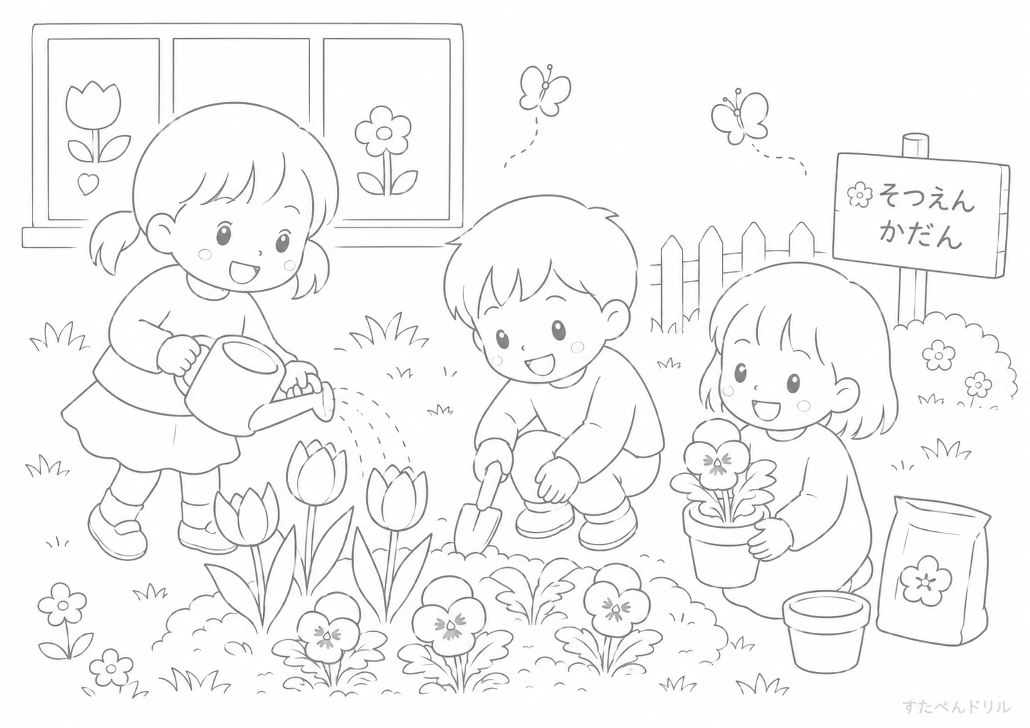 春の庭で遊ぶ子どもたち 3月 ぬりえ 無料プリント