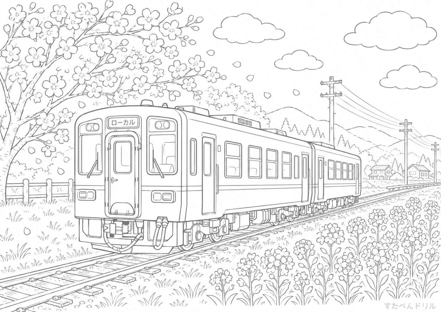 春の列車と桜の風景 3月 ぬりえ 無料プリント