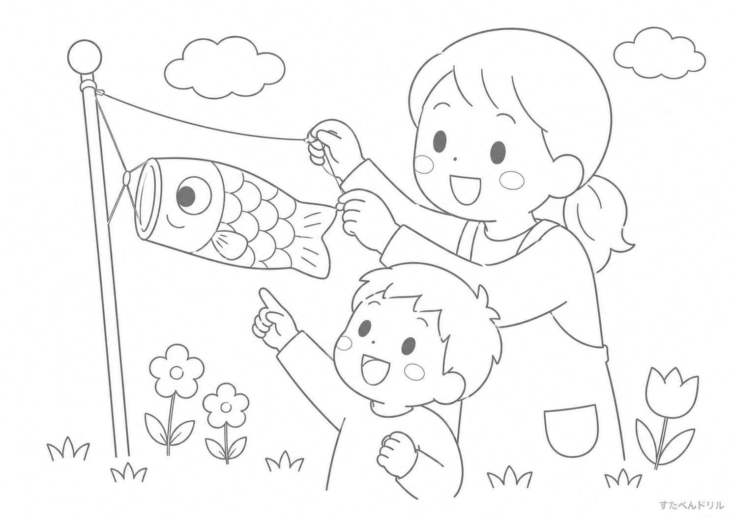 親子でこいのぼりを飾る 5月 ぬりえ 塗り絵 無料 PDF