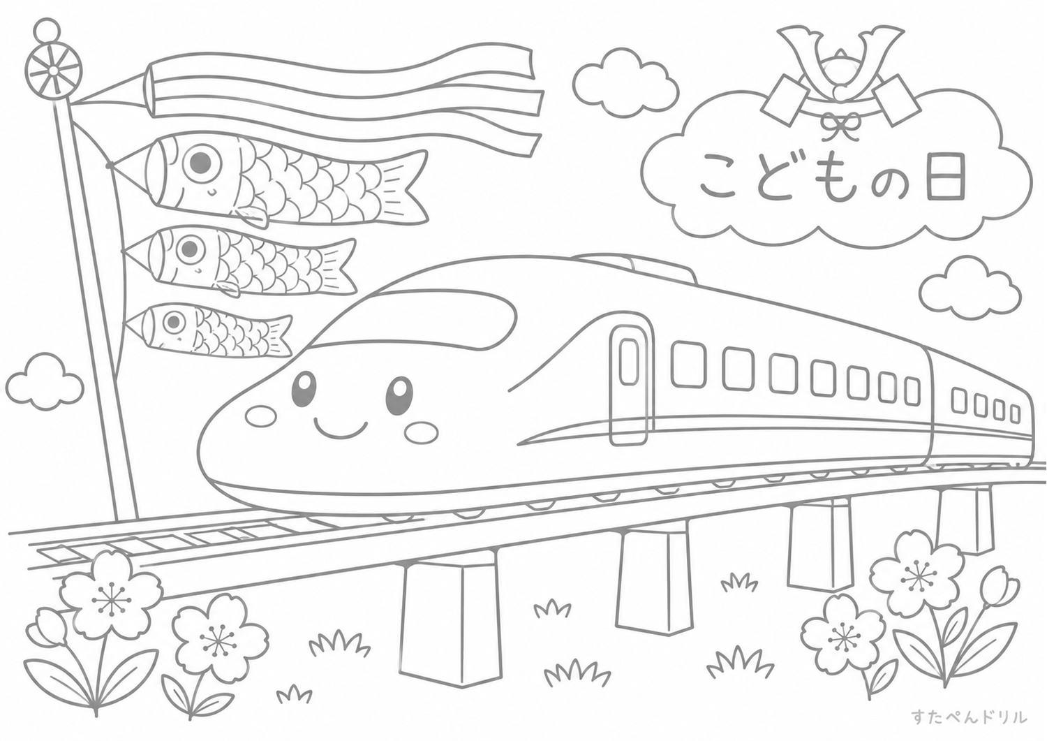 新幹線のぬりえプリント No.11 無料PDFダウンロード