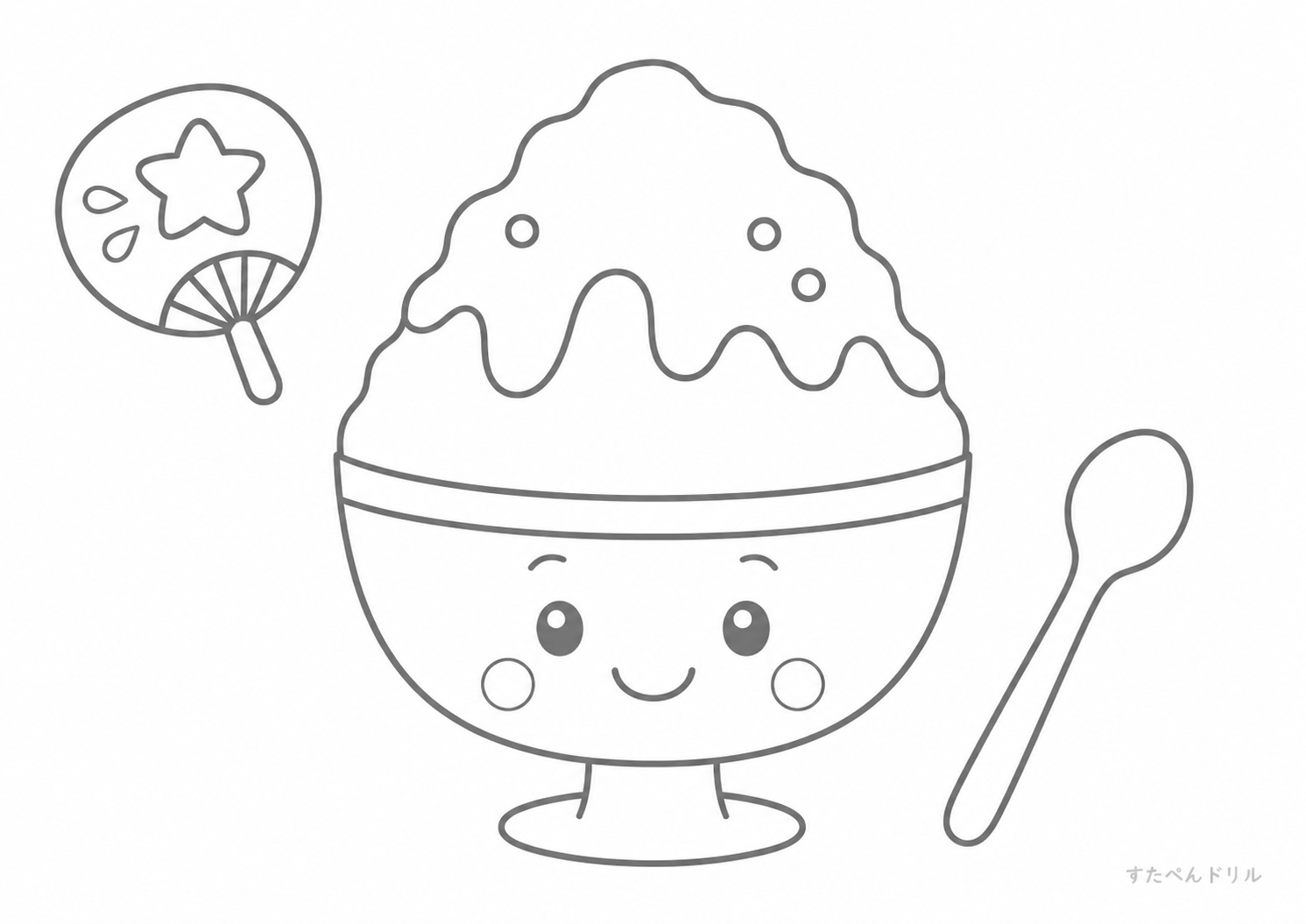 かき氷 夏のぬりえ・塗り絵プリント A4 PDF無料ダウンロード