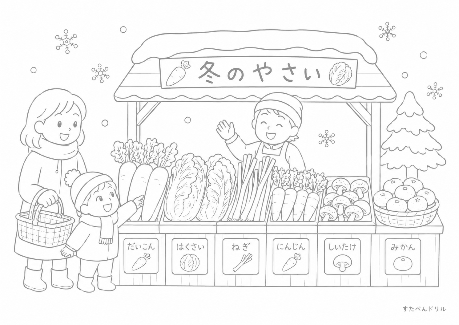 冬のやさい屋さんぬりえ無料プリント