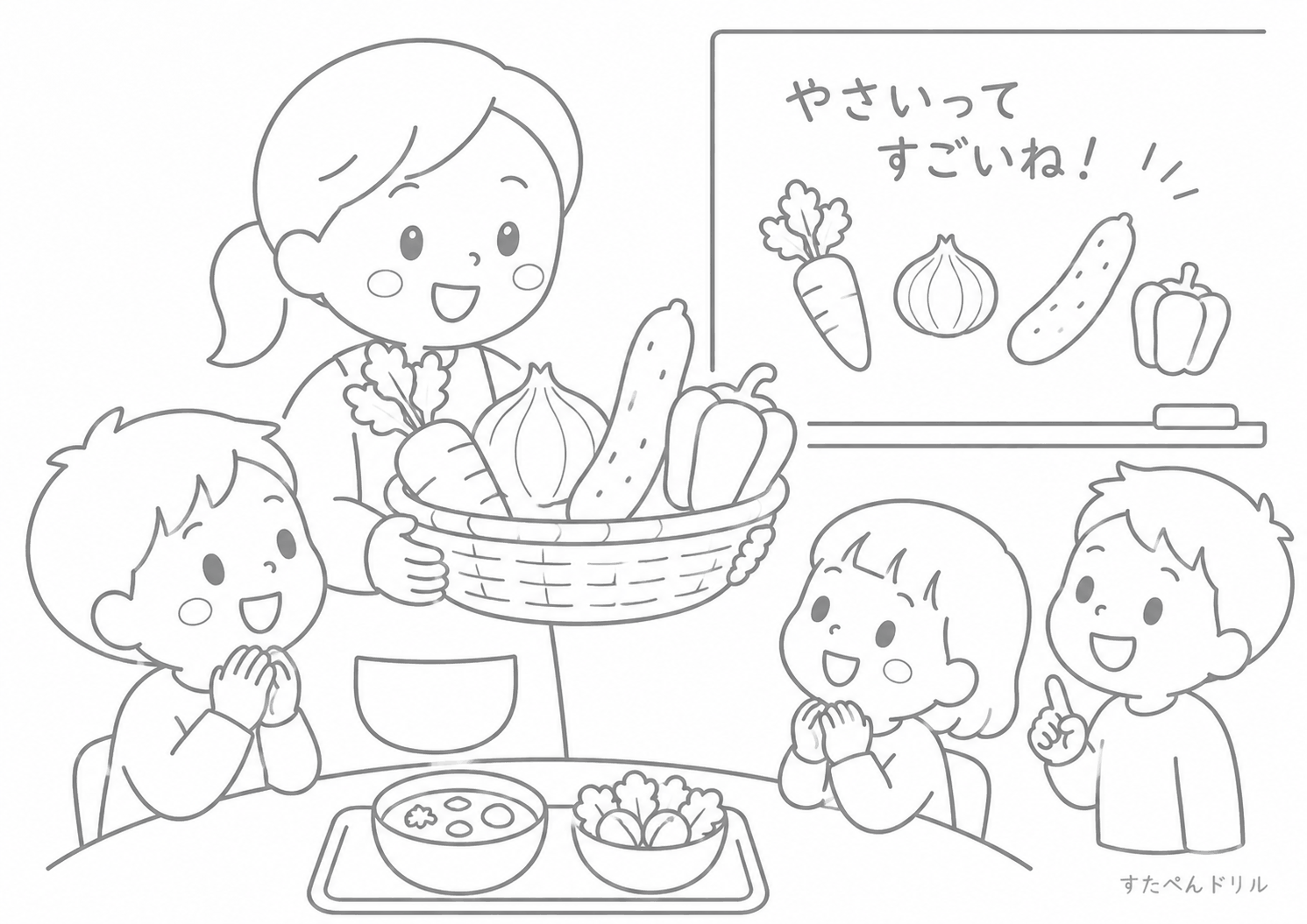 野菜を知る食育ぬりえ 無料プリント