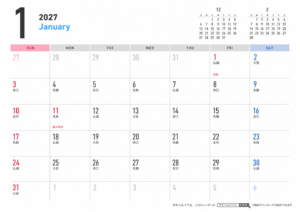 2027年カレンダー シンプル版（1月）の見本