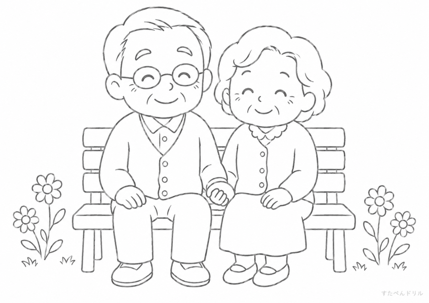ベンチで手をつなぐおじいちゃん・おばあちゃん 敬老の日 ぬりえ 無料プリント PDF