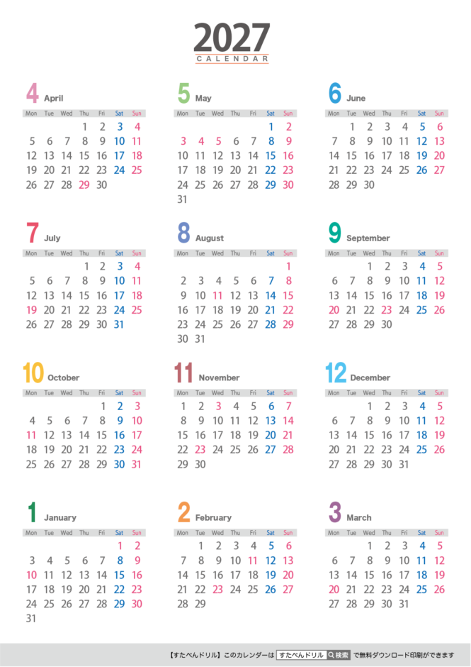 2027年度 年間カレンダー カラフル版 4月始まり A4縦(月曜始まり)|無料ダウンロード
