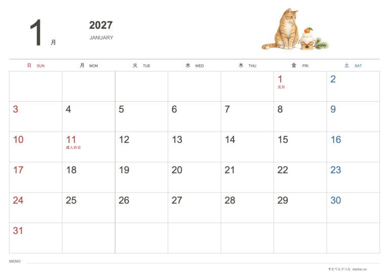 2027年 水彩・色鉛筆風の猫カレンダー（月別）