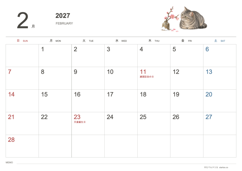 2027年2月 猫カレンダー 水彩・色鉛筆風（A4横・日曜始まり・祝日名入り）｜無料ダウンロード・印刷
