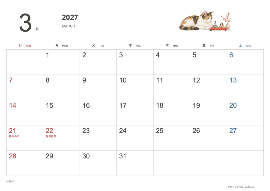 2027年3月 猫カレンダー 水彩・色鉛筆風（A4横・日曜始まり・祝日名入り）｜無料ダウンロード・印刷