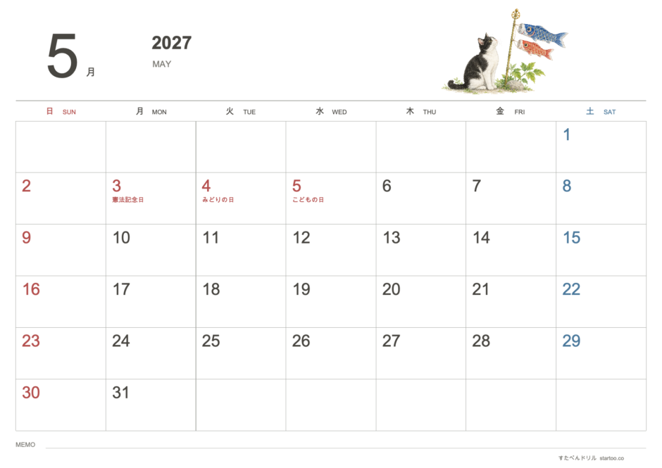 2027年5月 猫カレンダー 水彩・色鉛筆風（A4横・日曜始まり・祝日名入り）｜無料ダウンロード・印刷