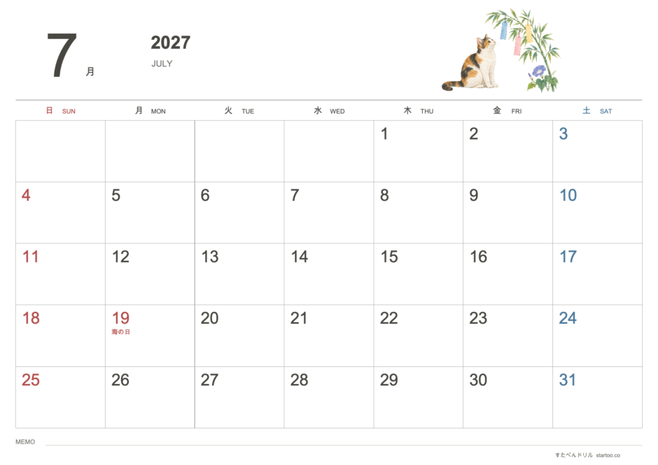 2027年7月 猫カレンダー 水彩・色鉛筆風（A4横・日曜始まり・祝日名入り）｜無料ダウンロード・印刷