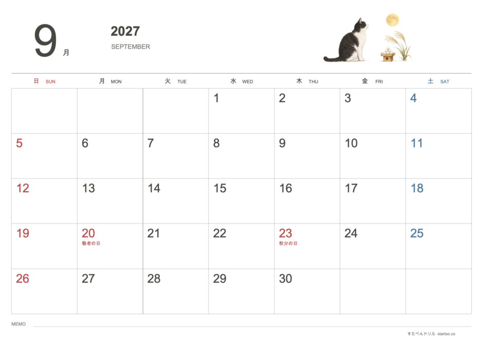 2027年9月 猫カレンダー 水彩・色鉛筆風（A4横・日曜始まり・祝日名入り）｜無料ダウンロード・印刷