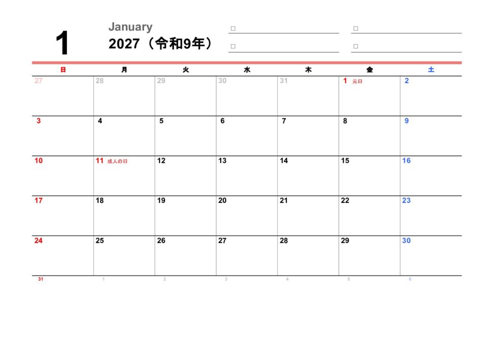 2027年エクセル月間カレンダーの印刷イメージ（1月・日曜始まり・A4横・祝日入り）