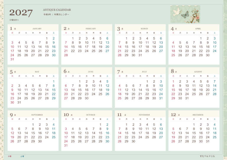 2027年 アンティーク風 年間カレンダー(六曜・祝日なし)